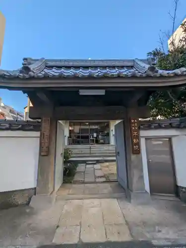 寿不動院(東京都)