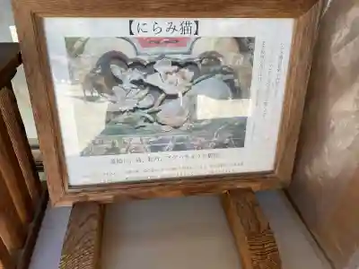 大崎八幡宮(宮城県)