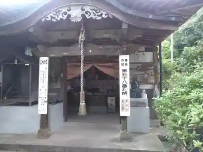 大久保観音堂(福岡県)