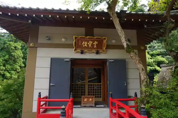 大聖院のその他建物