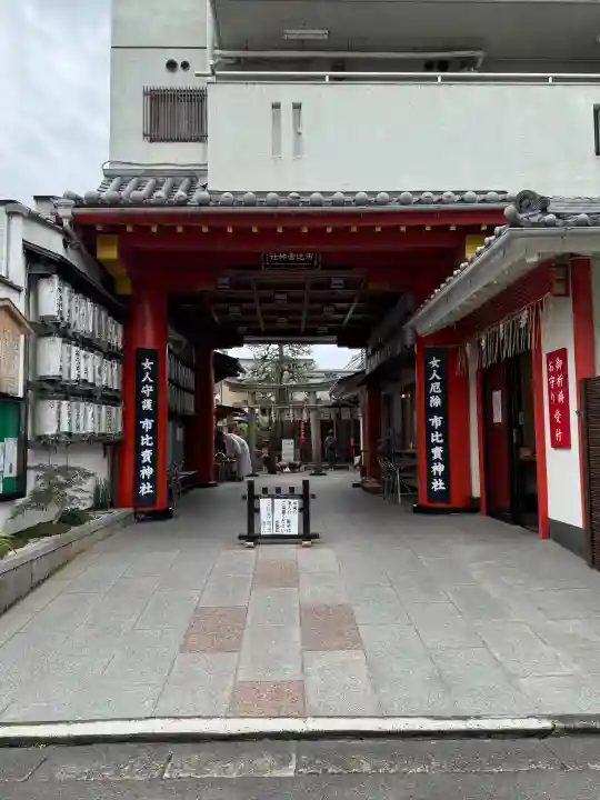 市比賣神社の{uncategorized: "未分類", other: "その他", undefined: "問題あり", building: "その他建物", grave: "お墓", sacred_gate: "鳥居", guardian: "狛犬", statue: "像", buddha: "仏像", history: "歴史", nature: "自然", garden: "庭園", animal: "動物", pagoda: "塔", temizu: "手水舎", mountain_gate: "山門・神門", sanctuary: "本殿・本堂", subordinate: "末社・摂社", art: "芸術", scenery: "景色", jizo: "地蔵", ema: "絵馬", goshuin: "御朱印", omikuji: "おみくじ", items: "授与品その他", amulet: "お守り", goshuincho: "御朱印帳", eats: "食事", festival: "お祭り", votive_dance: "神楽", shichigosan: "七五三参", wedding: "結婚式", experience: "体験その他", initially: "初詣", around: "周辺", anti_infection: "感染症対策"}
