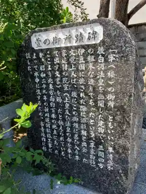 薬仙寺のその他建物