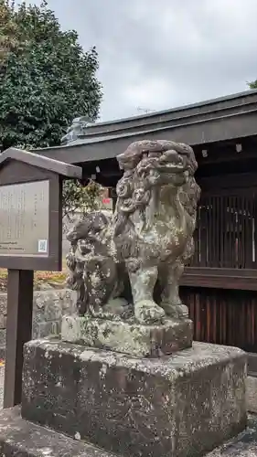 和田神社(滋賀県)