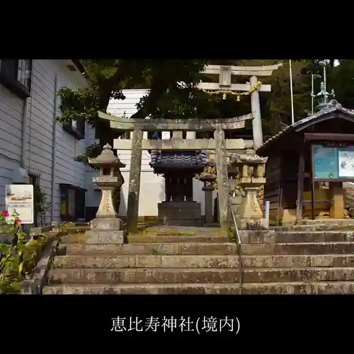 山﨑八幡宮の末社