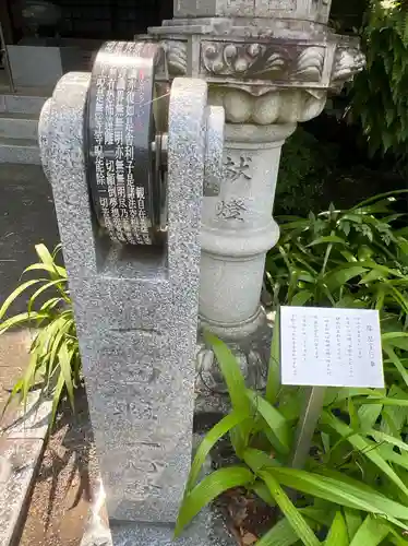 浄雲寺(神奈川県)