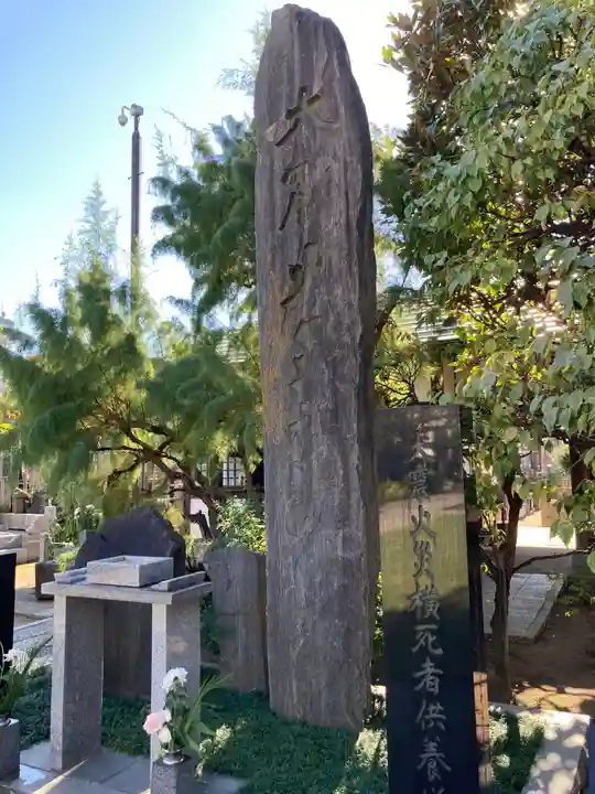 金藏院(神奈川県)