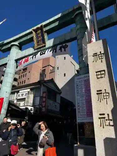 神田神社（神田明神）(東京都)