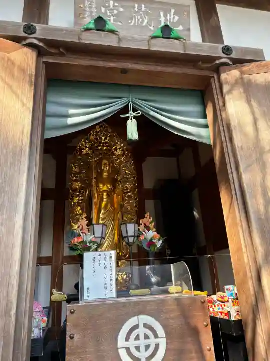 長谷寺の{uncategorized: "未分類", other: "その他", undefined: "問題あり", building: "その他建物", grave: "お墓", sacred_gate: "鳥居", guardian: "狛犬", statue: "像", buddha: "仏像", history: "歴史", nature: "自然", garden: "庭園", animal: "動物", pagoda: "塔", temizu: "手水舎", mountain_gate: "山門・神門", sanctuary: "本殿・本堂", subordinate: "末社・摂社", art: "芸術", scenery: "景色", jizo: "地蔵", ema: "絵馬", goshuin: "御朱印", omikuji: "おみくじ", items: "授与品その他", amulet: "お守り", goshuincho: "御朱印帳", eats: "食事", festival: "お祭り", votive_dance: "神楽", shichigosan: "七五三参", wedding: "結婚式", experience: "体験その他", initially: "初詣", around: "周辺", anti_infection: "感染症対策"}