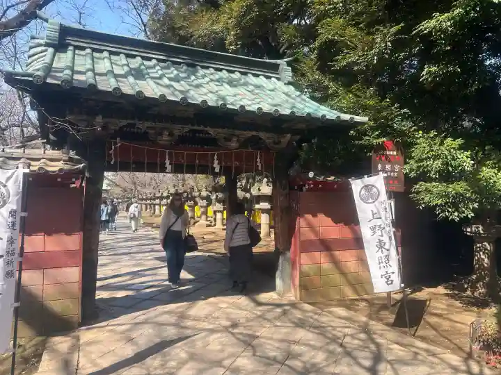 上野東照宮の{uncategorized: "未分類", other: "その他", undefined: "問題あり", building: "その他建物", grave: "お墓", sacred_gate: "鳥居", guardian: "狛犬", statue: "像", buddha: "仏像", history: "歴史", nature: "自然", garden: "庭園", animal: "動物", pagoda: "塔", temizu: "手水舎", mountain_gate: "山門・神門", sanctuary: "本殿・本堂", subordinate: "末社・摂社", art: "芸術", scenery: "景色", jizo: "地蔵", ema: "絵馬", goshuin: "御朱印", omikuji: "おみくじ", items: "授与品その他", amulet: "お守り", goshuincho: "御朱印帳", eats: "食事", festival: "お祭り", votive_dance: "神楽", shichigosan: "七五三参", wedding: "結婚式", experience: "体験その他", initially: "初詣", around: "周辺", anti_infection: "感染症対策"}
