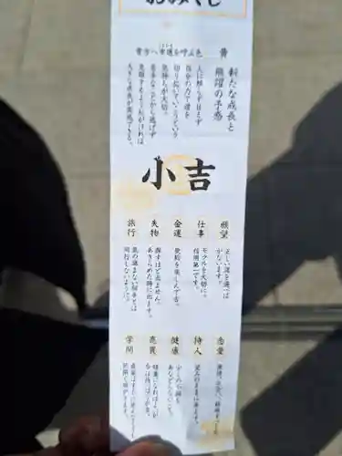 寒川神社(神奈川県)