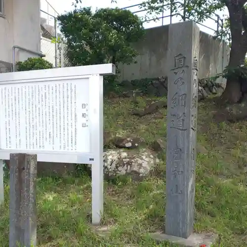 鹿島御児神社の歴史