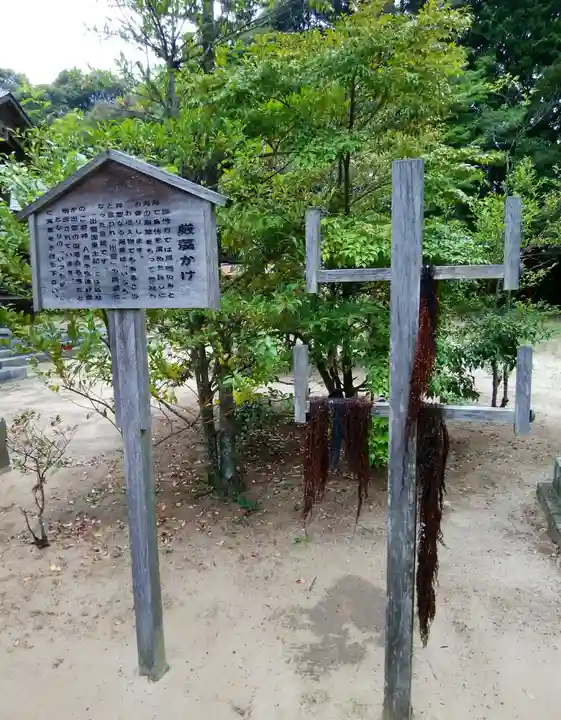 長浜神社(島根県)
