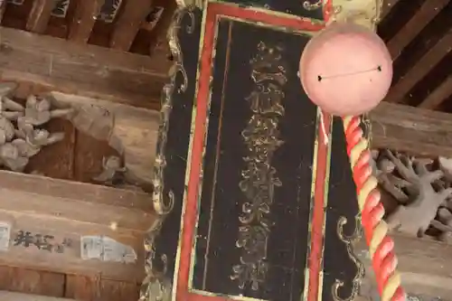 磐椅神社の本殿・本堂