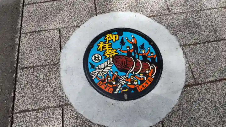 諏訪大社下社春宮(長野県)