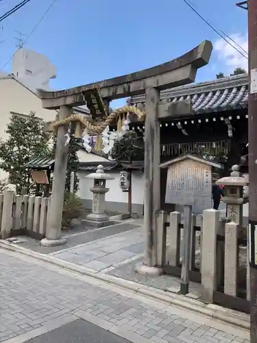 大将軍八神社の鳥居