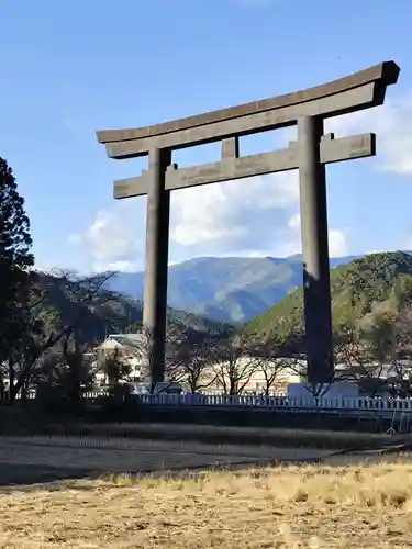 大斎原（熊野本宮大社旧社地）(和歌山県)