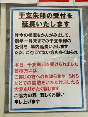 難波大社　生國魂神社のその他建物