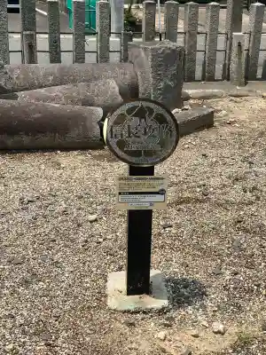 星神社(愛知県)