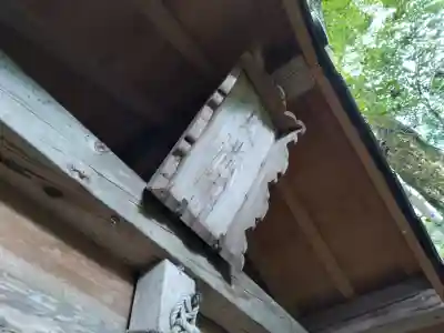 與能神社の{uncategorized: "未分類", other: "その他", undefined: "問題あり", building: "その他建物", grave: "お墓", sacred_gate: "鳥居", guardian: "狛犬", statue: "像", buddha: "仏像", history: "歴史", nature: "自然", garden: "庭園", animal: "動物", pagoda: "塔", temizu: "手水舎", mountain_gate: "山門・神門", sanctuary: "本殿・本堂", subordinate: "末社・摂社", art: "芸術", scenery: "景色", jizo: "地蔵", ema: "絵馬", goshuin: "御朱印", omikuji: "おみくじ", items: "授与品その他", amulet: "お守り", goshuincho: "御朱印帳", eats: "食事", festival: "お祭り", votive_dance: "神楽", shichigosan: "七五三参", wedding: "結婚式", experience: "体験その他", initially: "初詣", around: "周辺", anti_infection: "感染症対策"}