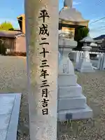 八幡神社(奈良県)