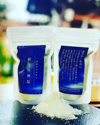 御嶽神社茅萱宮の授与品その他