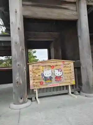 白山神社(新潟県)
