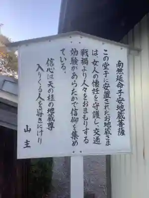 広済寺(愛知県)