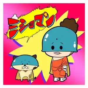 潮音院(福井県)(2021年05月13日(木) 07時09分41秒投稿)