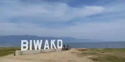 藤ヶ崎龍神社(滋賀県)