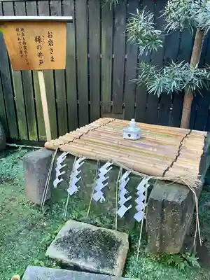 陽運寺(東京都)