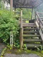 昌福寺のその他建物