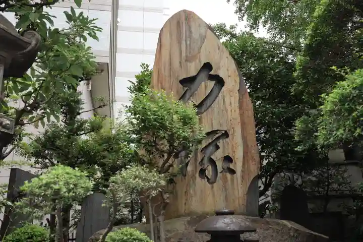 回向院のその他建物