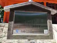 延暦寺阿弥陀堂(滋賀県)