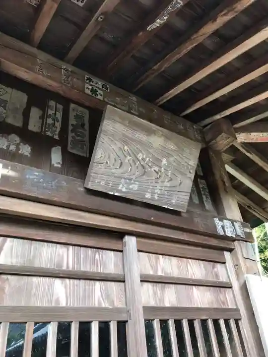 浄光明寺のその他建物