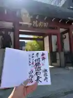 回向院の{uncategorized: "未分類", other: "その他", undefined: "問題あり", building: "その他建物", grave: "お墓", sacred_gate: "鳥居", guardian: "狛犬", statue: "像", buddha: "仏像", history: "歴史", nature: "自然", garden: "庭園", animal: "動物", pagoda: "塔", temizu: "手水舎", mountain_gate: "山門・神門", sanctuary: "本殿・本堂", subordinate: "末社・摂社", art: "芸術", scenery: "景色", jizo: "地蔵", ema: "絵馬", goshuin: "御朱印", omikuji: "おみくじ", items: "授与品その他", amulet: "お守り", goshuincho: "御朱印帳", eats: "食事", festival: "お祭り", votive_dance: "神楽", shichigosan: "七五三参", wedding: "結婚式", experience: "体験その他", initially: "初詣", around: "周辺", anti_infection: "感染症対策"}