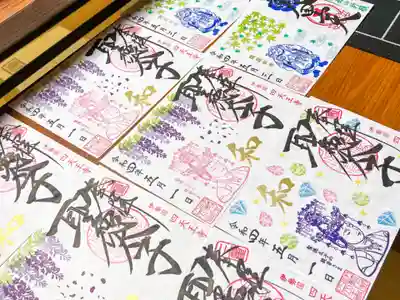 伊勢の国 四天王寺(三重県)