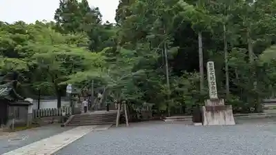 知恩院(京都府)