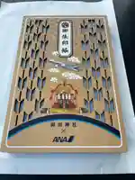 羽田神社(東京都)