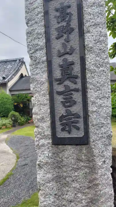 清玄寺(静岡県)
