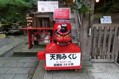 由岐神社のおみくじ