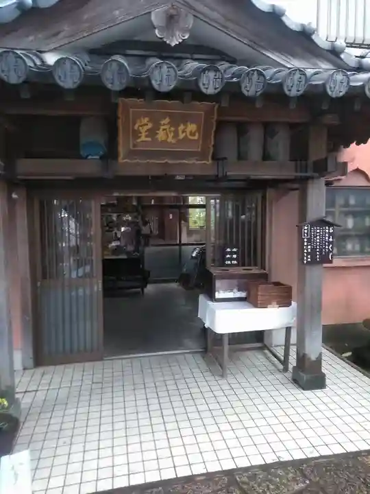 臨済寺のその他建物