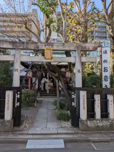 四谷於岩稲荷田宮神社(東京都)