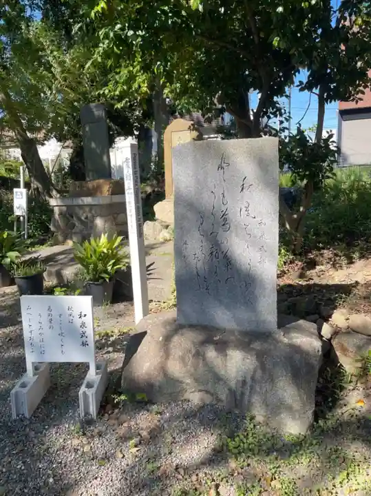 信太森神社(葛葉稲荷神社)のその他建物