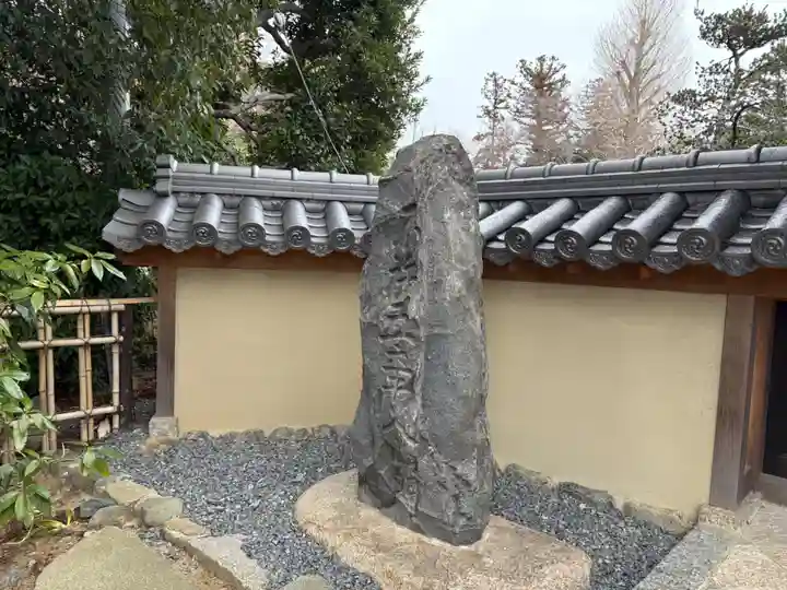 大門寺(大阪府)