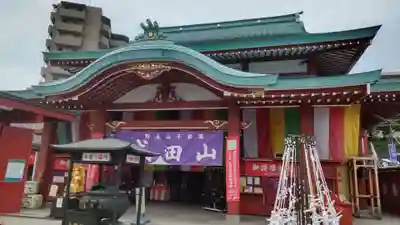 伊勢山皇大神宮(神奈川県)