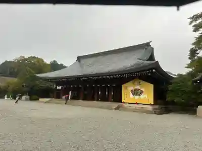 橿原神宮(奈良県)