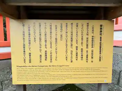 御縣彦社(和歌山県)