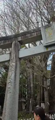 二日市八幡宮(福岡県)