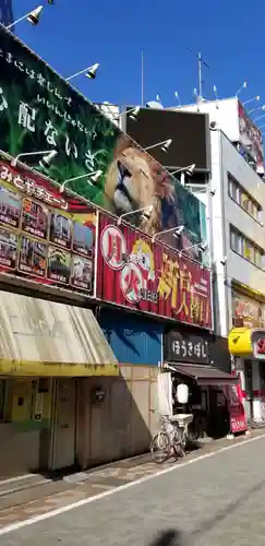 真徳稲荷神社の周辺