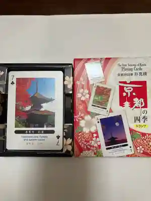 善峯寺(京都府)